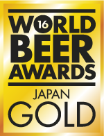 2016 WORLD BEER AWARDS JAPAN GOLD